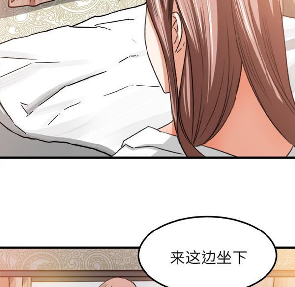 补习班绯闻(褪下青涩) 第2话 第28页