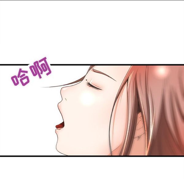 补习班绯闻(褪下青涩) 第2话 第38页