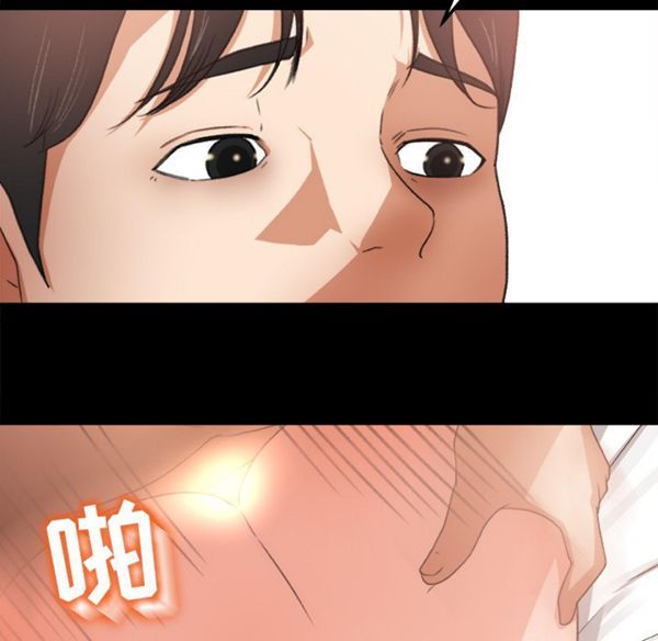 补习班绯闻(褪下青涩) 第2话 第58页