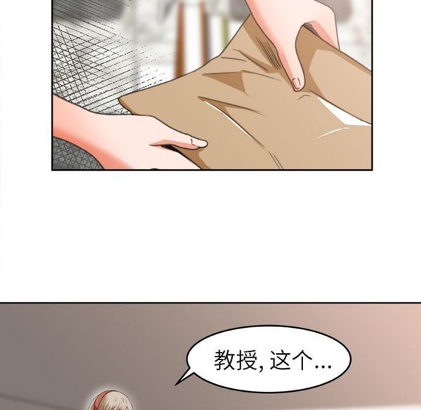 补习班绯闻(褪下青涩) 第3话 第5页