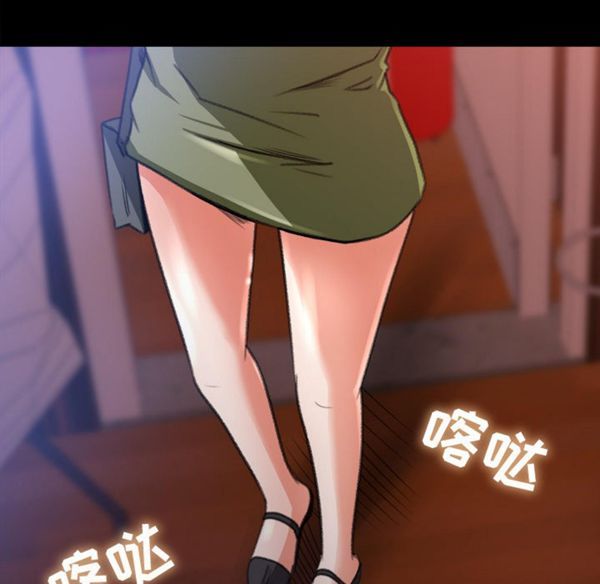 补习班绯闻(褪下青涩) 第3话 第63页