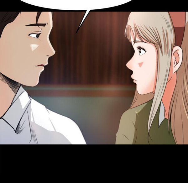 补习班绯闻(褪下青涩) 第3话 第76页