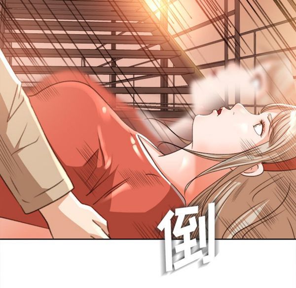 补习班绯闻(褪下青涩) 第11话 第61页