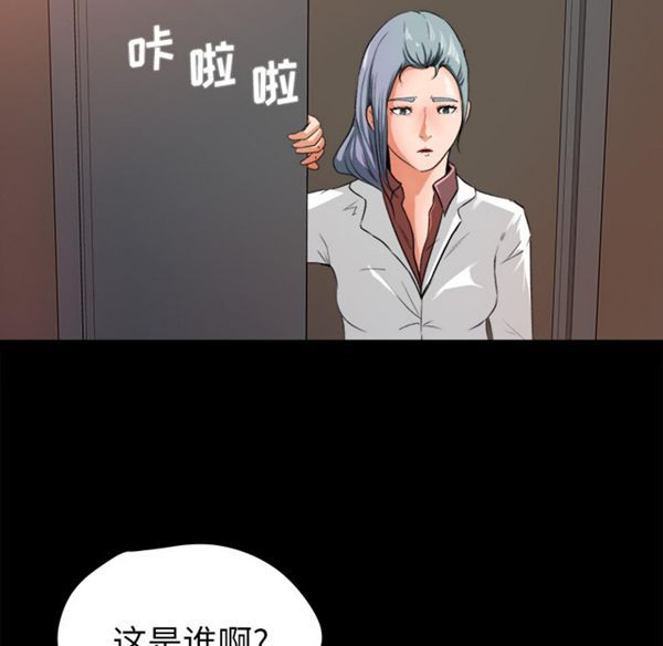 补习班绯闻(褪下青涩) 第14话 第32页