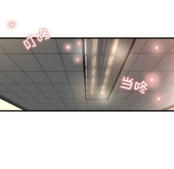 补习班绯闻(褪下青涩) 第7话 第25页