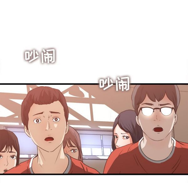 补习班绯闻(褪下青涩) 第7话 第56页