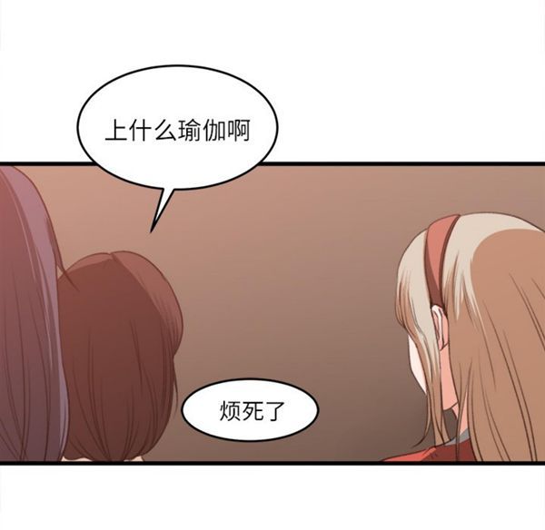 补习班绯闻(褪下青涩) 第7话 第57页