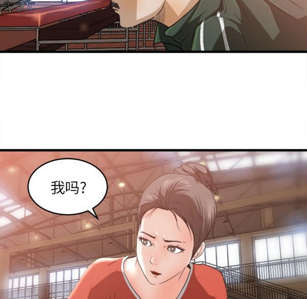 补习班绯闻(褪下青涩) 第7话 第64页