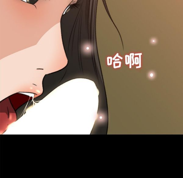 补习班绯闻(褪下青涩) 第7话 第88页