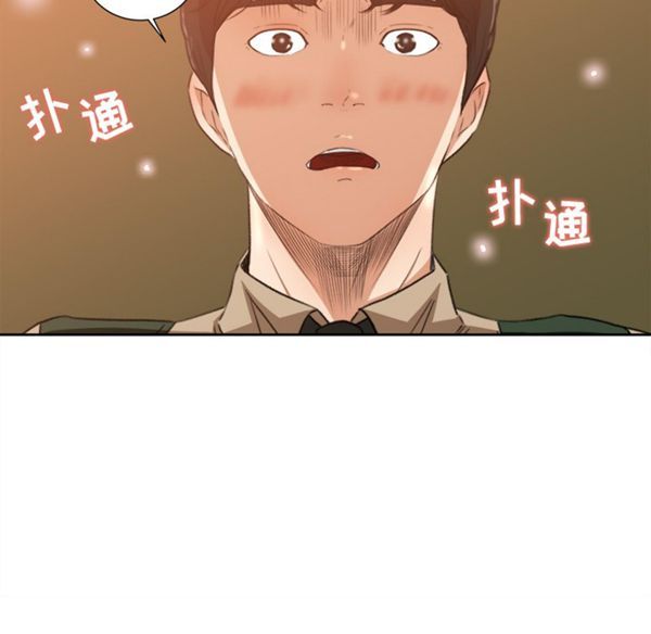 补习班绯闻(褪下青涩) 第8话 第6页