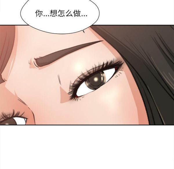 补习班绯闻(褪下青涩) 第8话 第18页