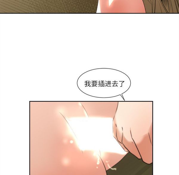 补习班绯闻(褪下青涩) 第8话 第26页