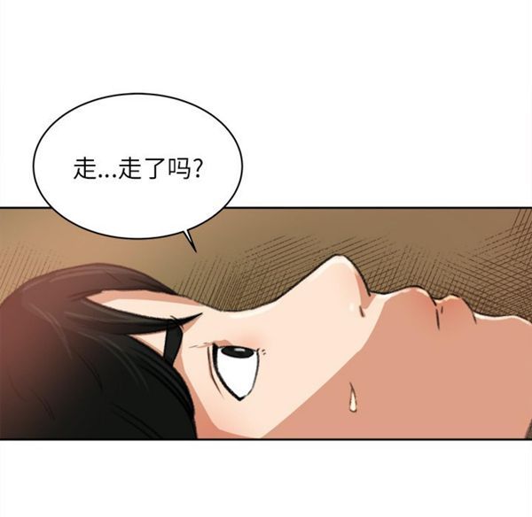 补习班绯闻(褪下青涩) 第8话 第67页