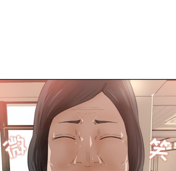 补习班绯闻(褪下青涩) 第8话 第58页