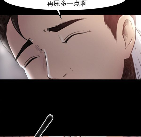 补习班绯闻(褪下青涩) 第4话 第8页