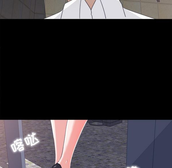 补习班绯闻(褪下青涩) 第4话 第64页