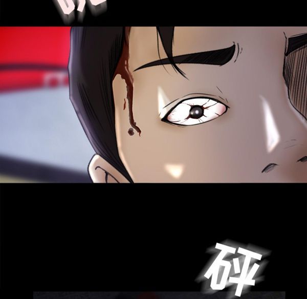 补习班绯闻(褪下青涩) 第4话 第91页