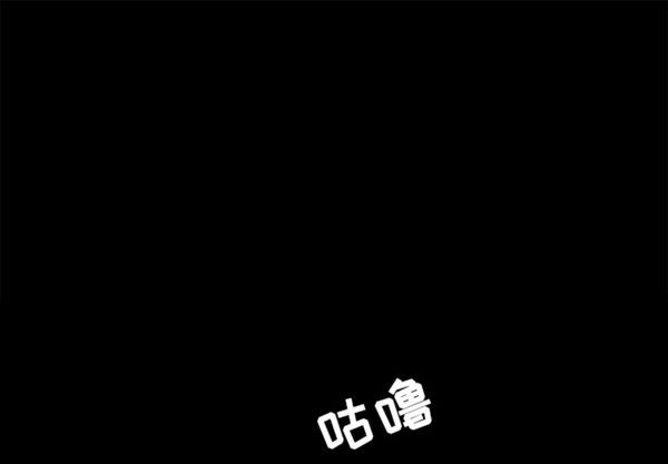 补习班绯闻(褪下青涩) 第5话 第1页