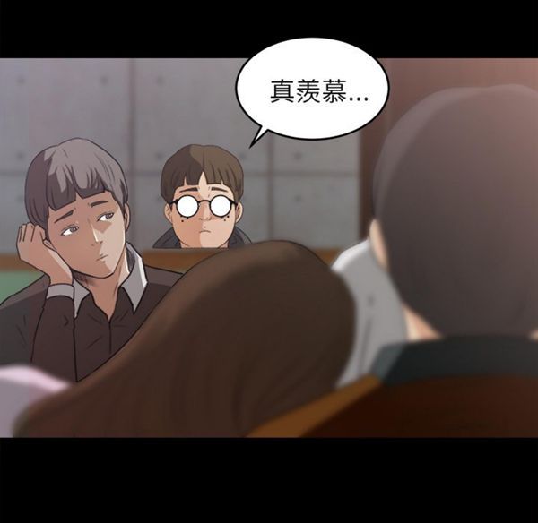 补习班绯闻(褪下青涩) 第5话 第7页
