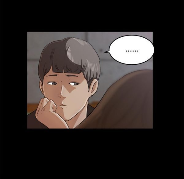 补习班绯闻(褪下青涩) 第5话 第6页