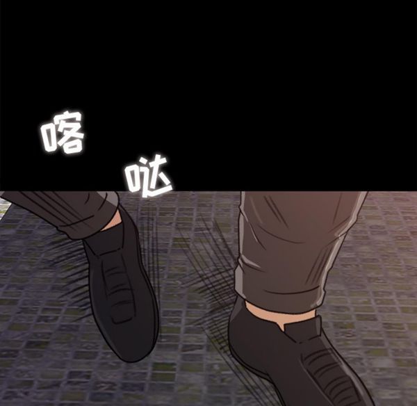 补习班绯闻(褪下青涩) 第5话 第50页