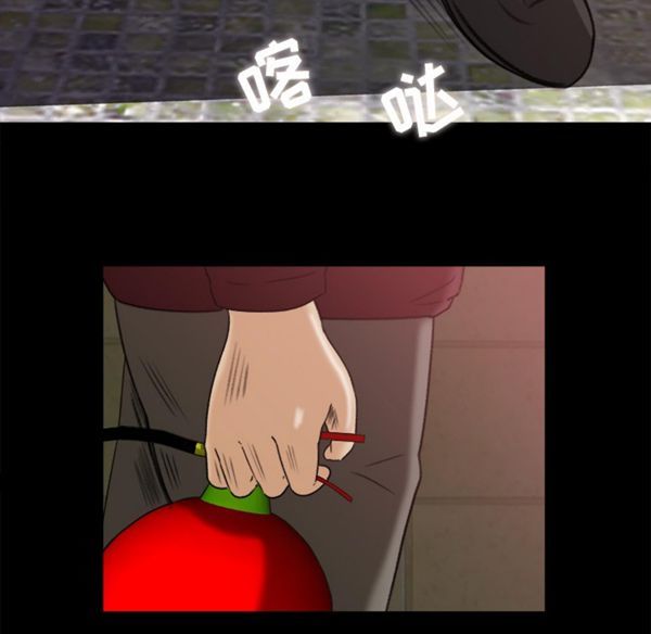 补习班绯闻(褪下青涩) 第5话 第51页