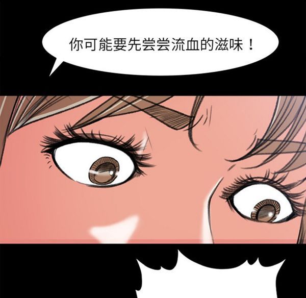 补习班绯闻(褪下青涩) 第5话 第56页