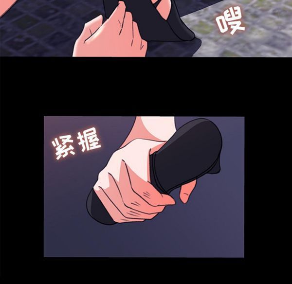 补习班绯闻(褪下青涩) 第5话 第55页