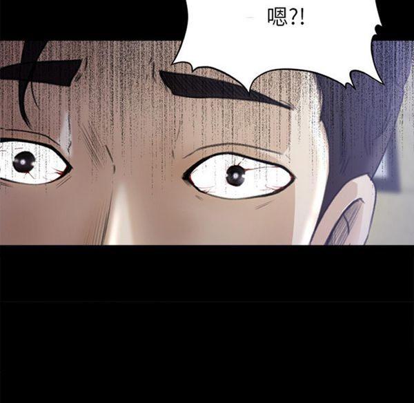补习班绯闻(褪下青涩) 第5话 第57页