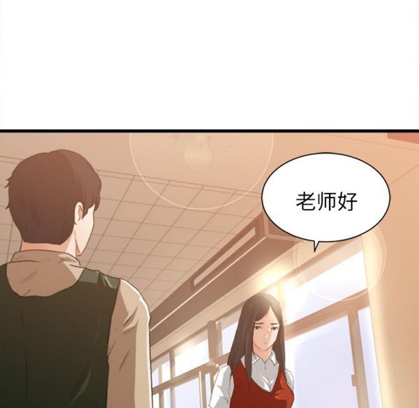 补习班绯闻(褪下青涩) 第6话 第10页