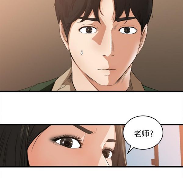 补习班绯闻(褪下青涩) 第6话 第12页