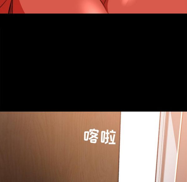 补习班绯闻(褪下青涩) 第9话 第10页