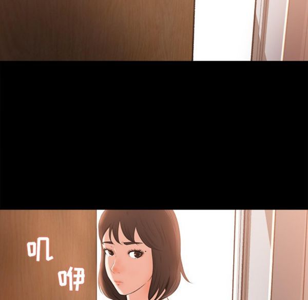 补习班绯闻(褪下青涩) 第9话 第11页