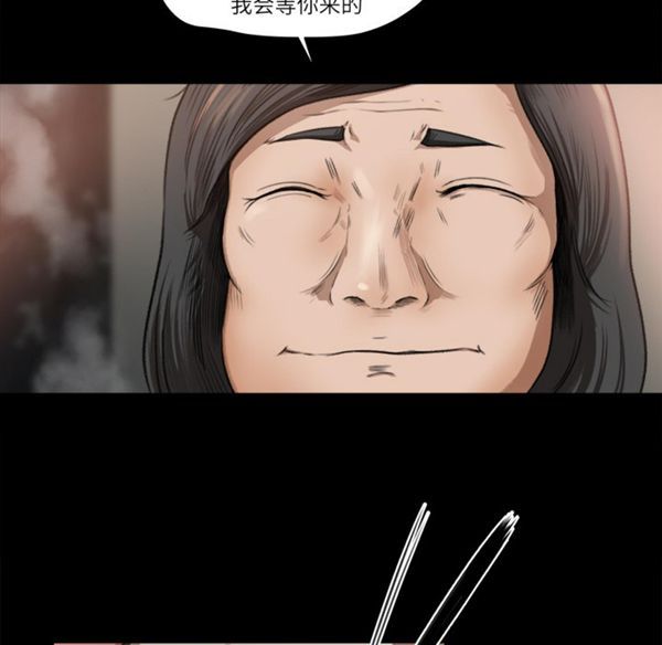 补习班绯闻(褪下青涩) 第9话 第6页