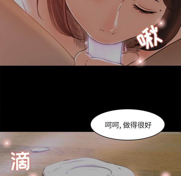 补习班绯闻(褪下青涩) 第9话 第33页