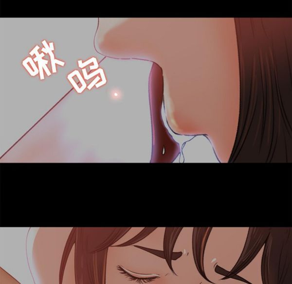 补习班绯闻(褪下青涩) 第9话 第32页