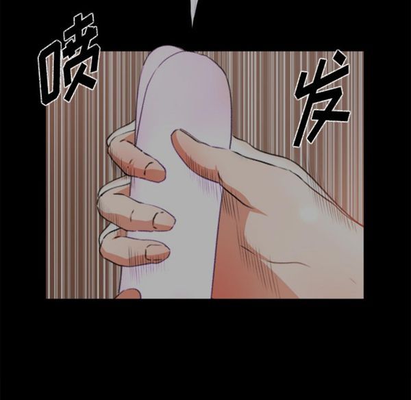补习班绯闻(褪下青涩) 第9话 第37页
