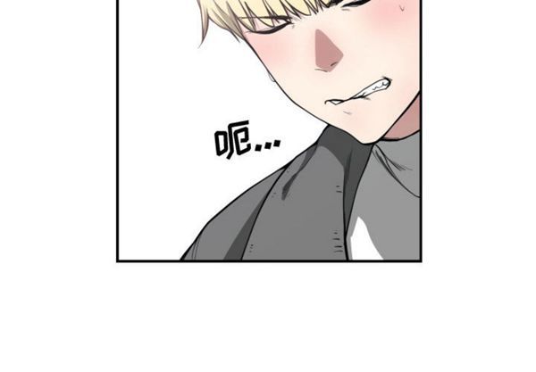 有什麽了不起的 第3话 第4页