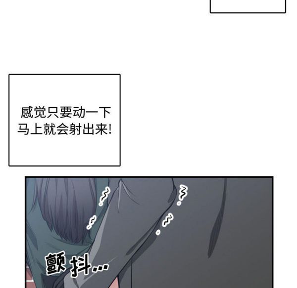 有什麽了不起的 第3话 第6页