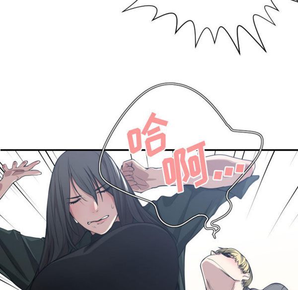 有什麽了不起的 第3话 第14页