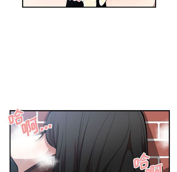 有什麽了不起的 第3话 第17页