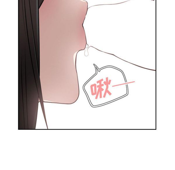 有什麽了不起的 第3话 第37页