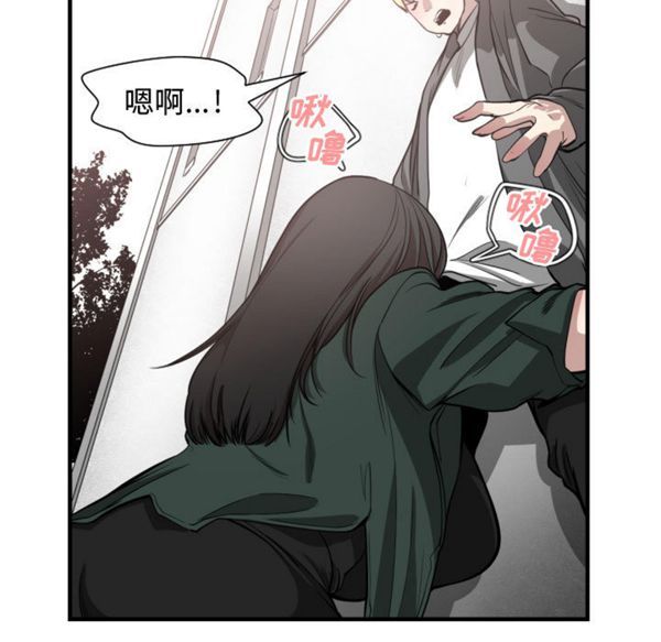 有什麽了不起的 第3话 第42页