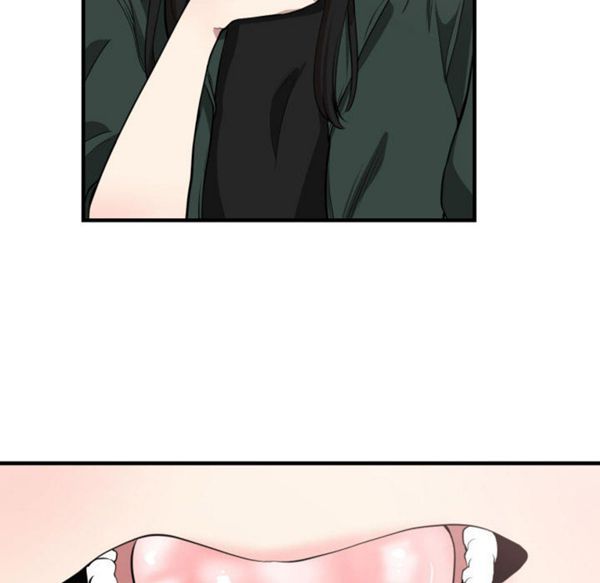 有什麽了不起的 第3话 第45页