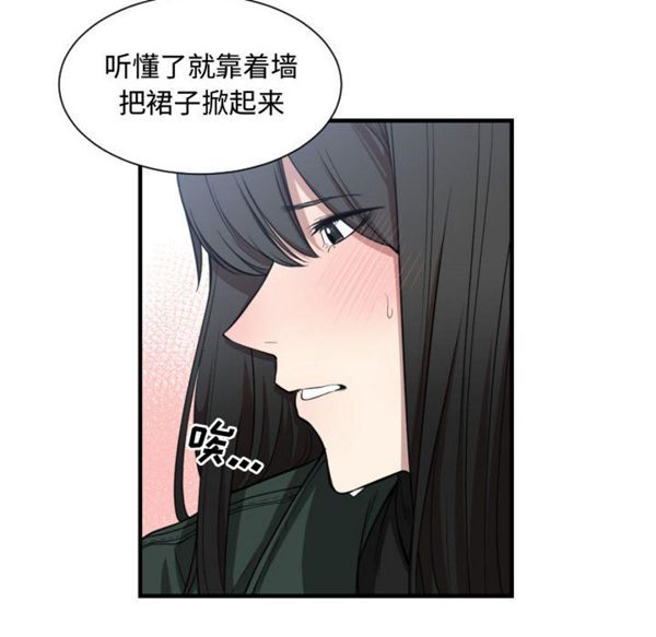 有什麽了不起的 第3话 第59页