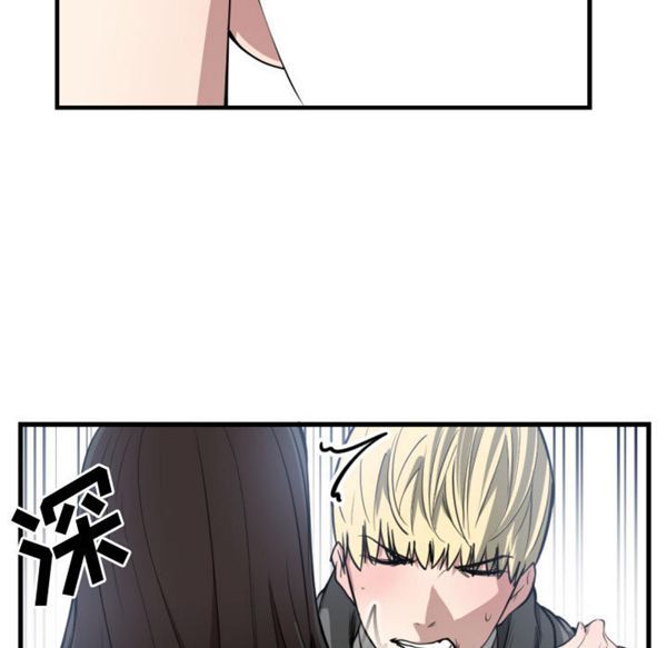 有什麽了不起的 第3话 第64页