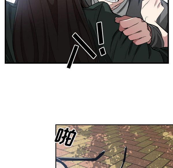 有什麽了不起的 第3话 第65页
