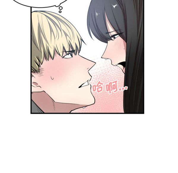 有什麽了不起的 第3话 第69页