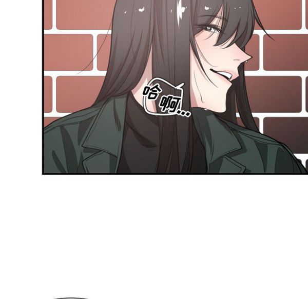 有什麽了不起的 第3话 第85页