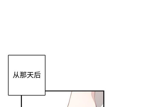 有什麽了不起的 第4话 第1页